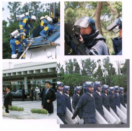 警備部 警備部