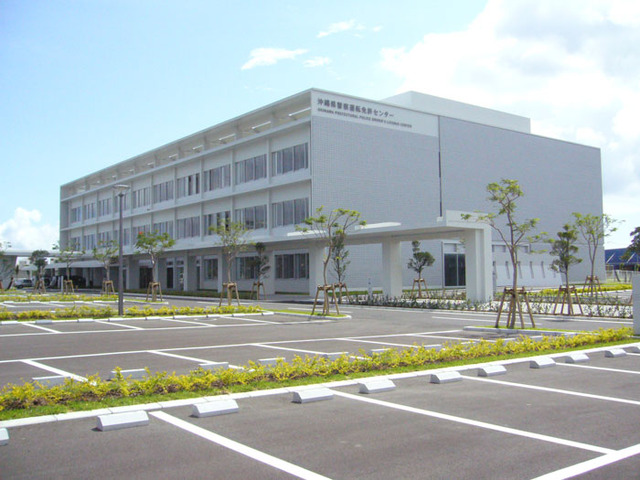 沖縄県警察運転免許センター
