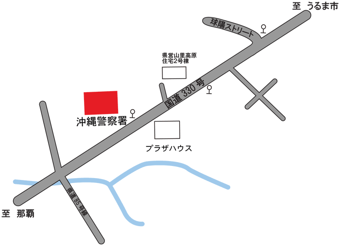 沖縄警察署地図