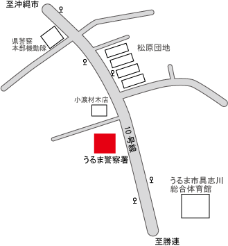 うるま警察署地図 