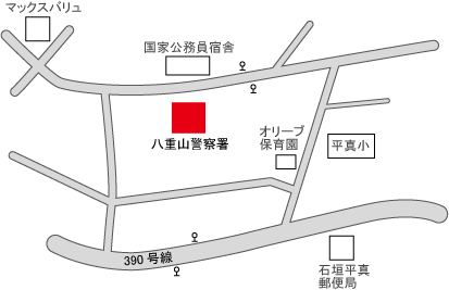 八重山警察署地図 