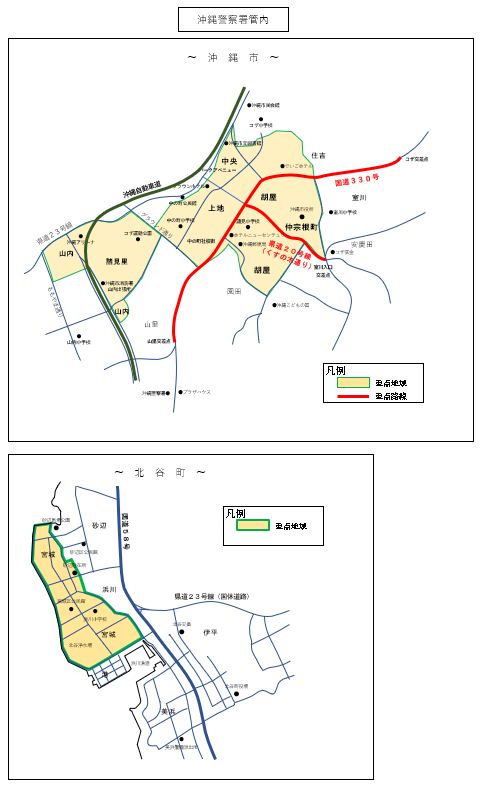 【沖縄】R7ガイドライン(地図) 【沖縄】R7ガイドライン(地図)
