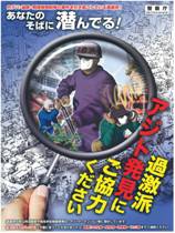 kagekiha1.jpg kagekiha1.jpg