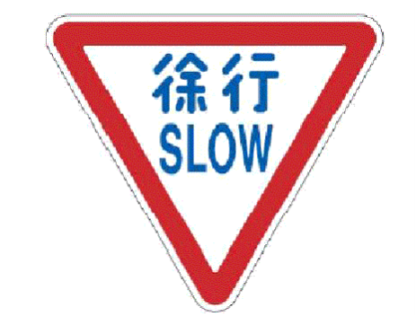 SLOWの英字を併記