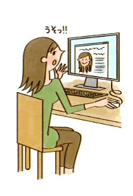 名誉を傷つける 名誉を傷つける