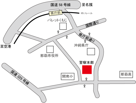 県警本部地図