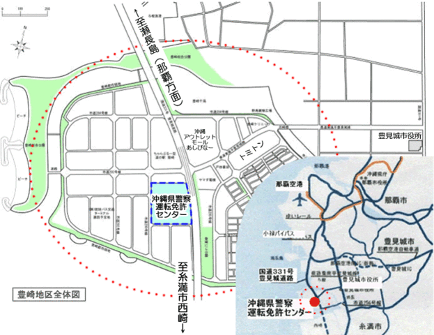 沖縄県運転免許センター地図