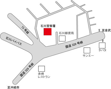 石川警察署地図
