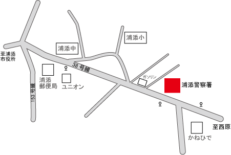 浦添警察署地図 