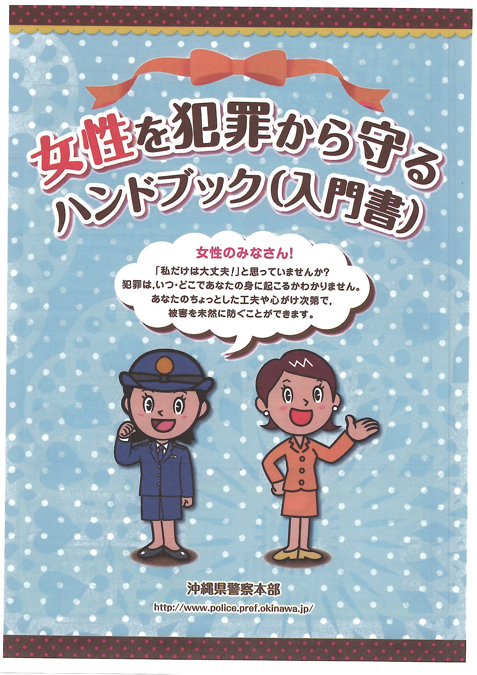 ハンドブック画像