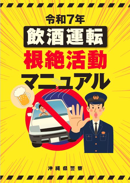 R7 キャプチャ画像