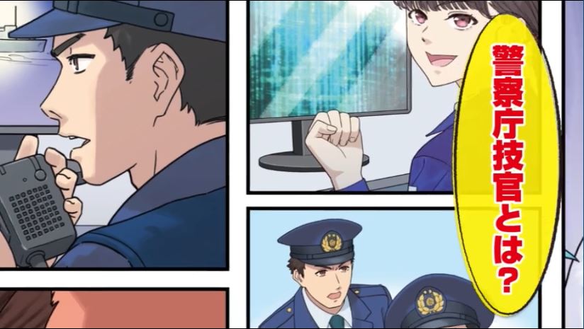 R7 キャプチャ画像