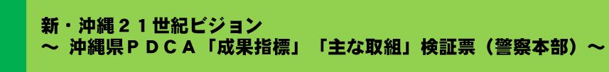 表題 表題